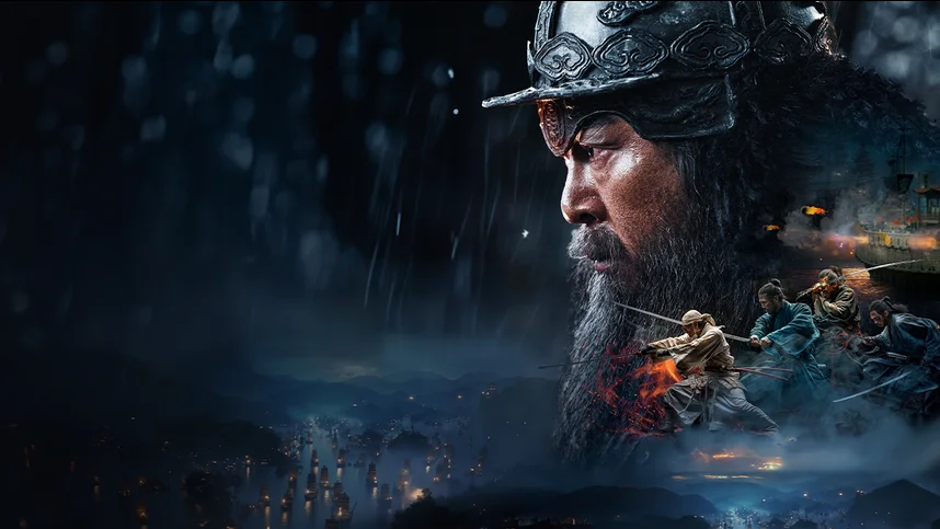 Битва в проливе Норян