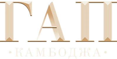 Фильм Гап (на казахском языке с русскими субтитрами) смотреть онлайн