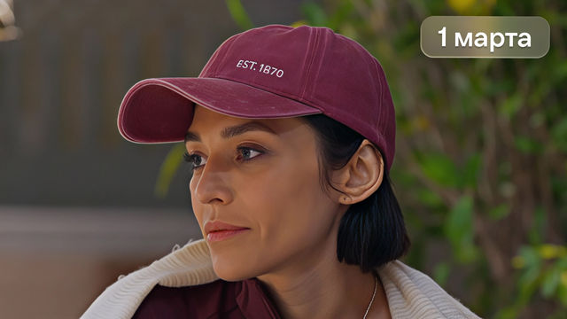 Тайный миллионер 1 сезон 3 выпуск