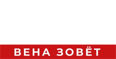Комиссар Рекс. Вена зовёт