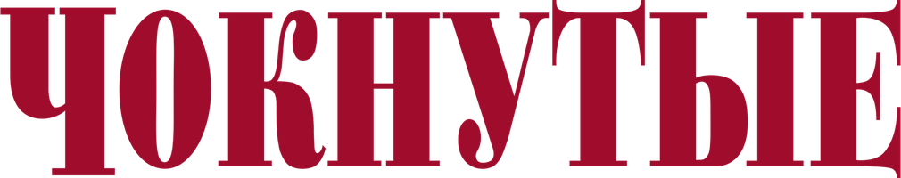 Riff Raff (kinolar 2024) - o‘zbek tilida tarjima