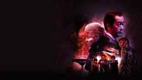 Город грешников