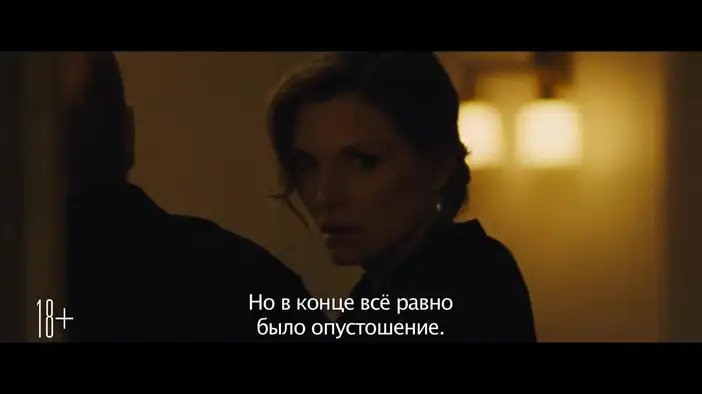 Промо-ролик 3 (русские субтитры)