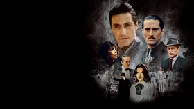 Крёстный отец 2 (Amediateka)