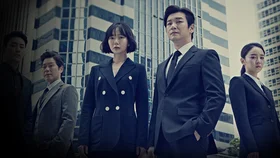 Незнакомец