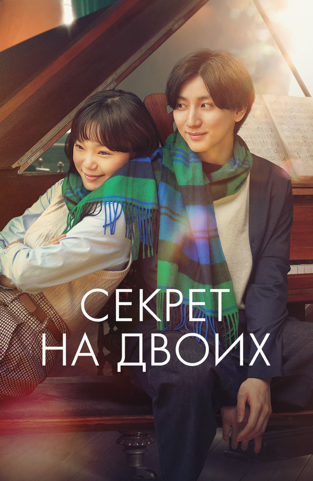 Yapon ayolining yuzidagi zarni onlayn tomosha qiling