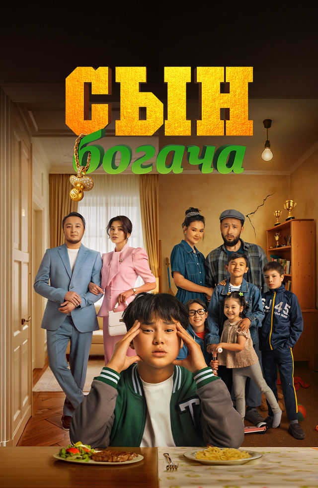 Наруто қызбен секс