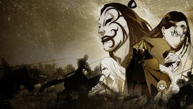 Клинки Хранителей