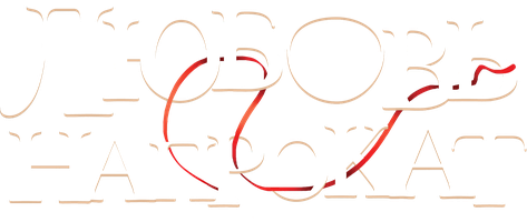 Фильм Любовь напрокат