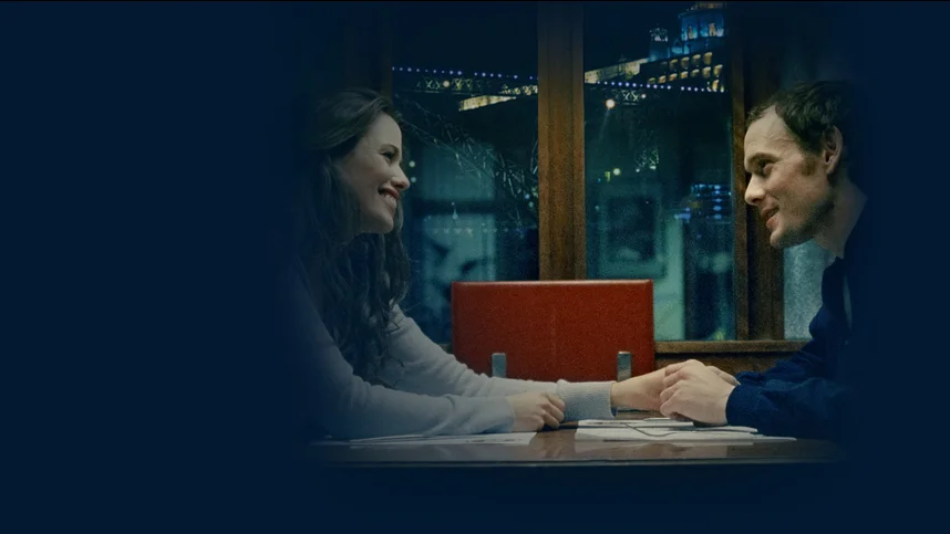 Последние любовники