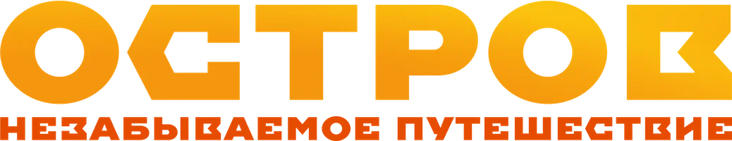 Остров. Незабываемое путешествие(на казахском языке с русскими субтитрами) (фильм 2025)