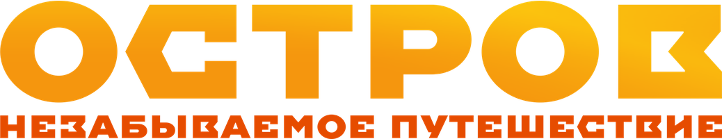 Фильм Остров. Незабываемое путешествие(на казахском языке с русскими субтитрами)