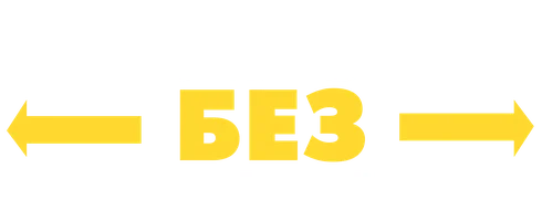 Фильм Любовь без обязательств смотреть онлайн