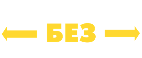 Фильм Любовь без обязательств