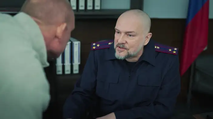 Трейлер (Отцы)