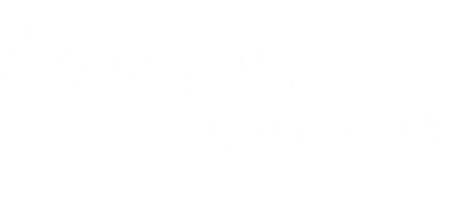 Один день, одна ночь (Сериал, 2015)