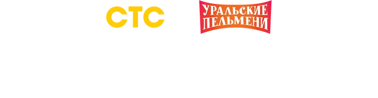 Видео Животные. Уральские пельмени смотреть онлайн