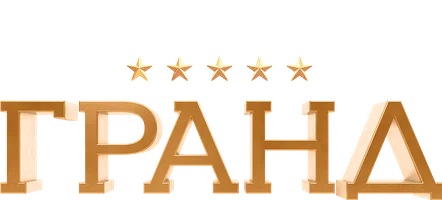 Гранд 3 сезон 13 серия - Самая тупая игра