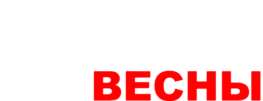 Сериал Семнадцать мгновений весны смотреть онлайн