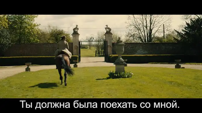 Удаленная сцена 3 (русские субтитры)