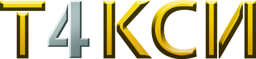 Такси 4 (Фильм, 2007)