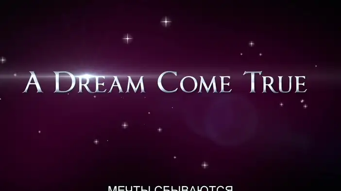 Трейлер (русский язык)