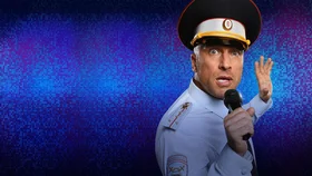 Самый лучший день