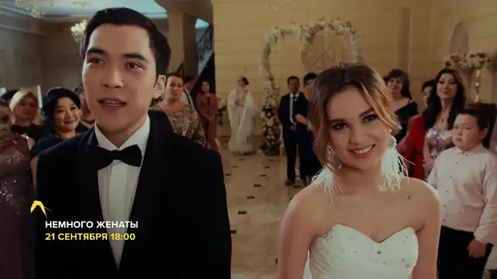 Трейлер (казахский язык)