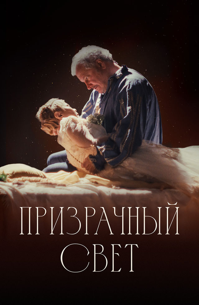 Orim-yigim paytida jinsiy aloqa