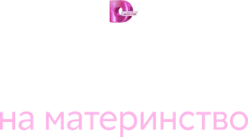 Тест на материнство
