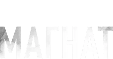 Сериал Магнат смотреть онлайн