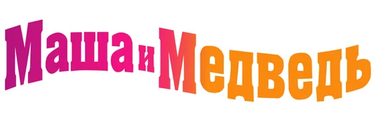 Сериал Большая стирка смотреть онлайн