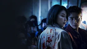 Тёмная дыра