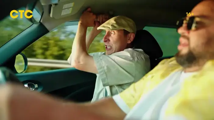 Трейлер (сезон 2)