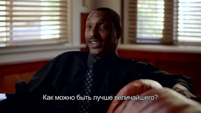 Трейлер (русские субтитры)