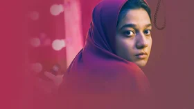 Ялда – Ночь прощения