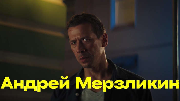 Трейлер