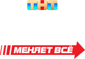 Фильм Иван Васильевич меняет всё