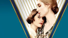 Вита и Вирджиния