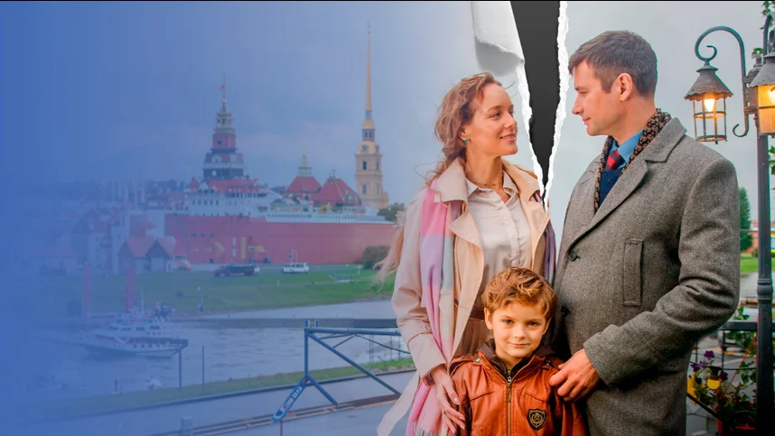 Дитя раздора