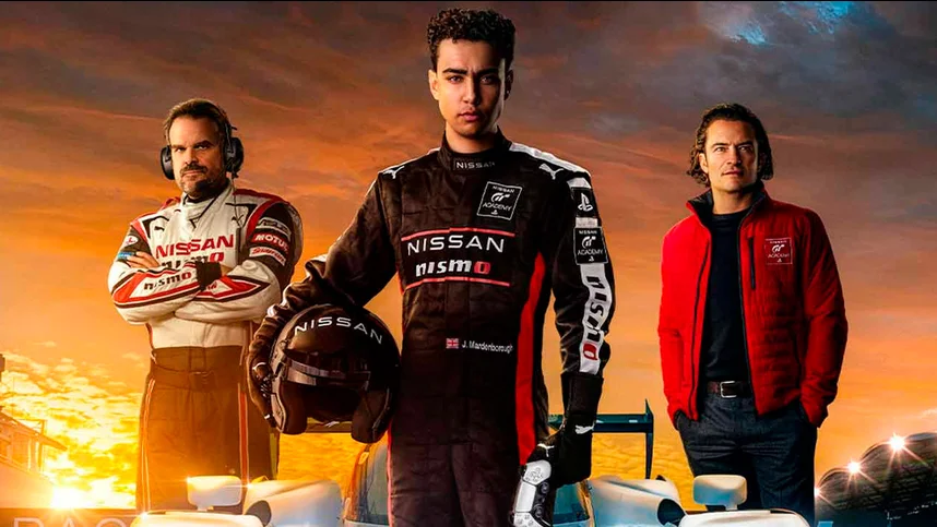 Гран Туризмо