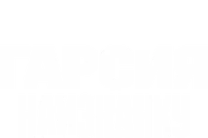 Гарсия наизнанку: Особенный путь (фильм 2023)