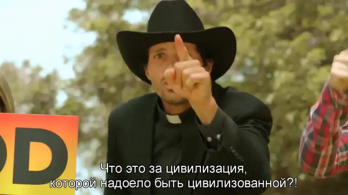 Трейлер (русские субтитры)