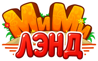 Мимилэнд