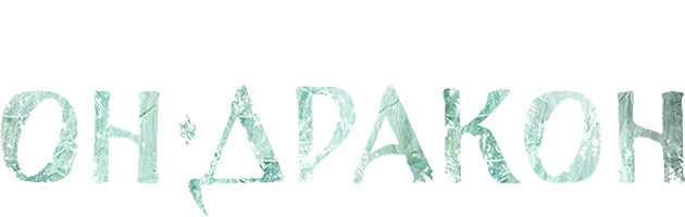Он – дракон (START) (Фильм, 2015)