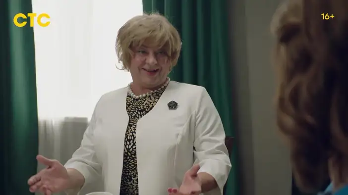 Трейлер (сезон 3)