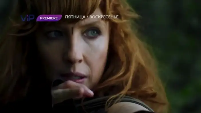 ТВ-ролик (русский язык)