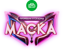 Maska (2020) (dasturlar 2020) - o‘zbek tilida tarjima