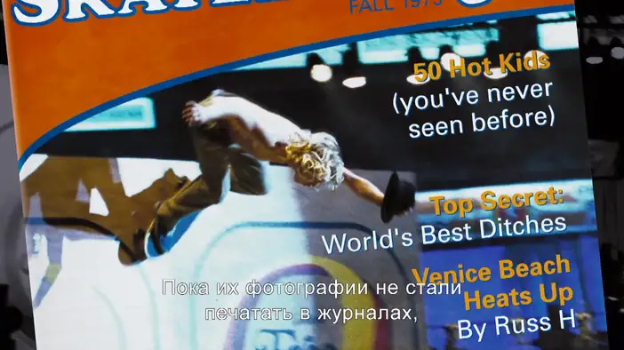 Трейлер (русские субтитры)