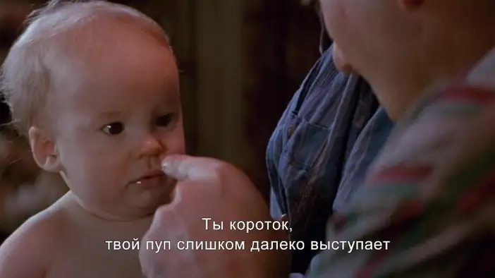 Трейлер (русские субтитры)